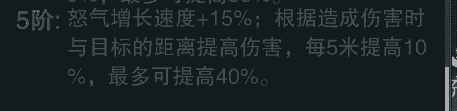 一梦江湖特技打造区攻略，一梦江湖平民玩家特技搭配