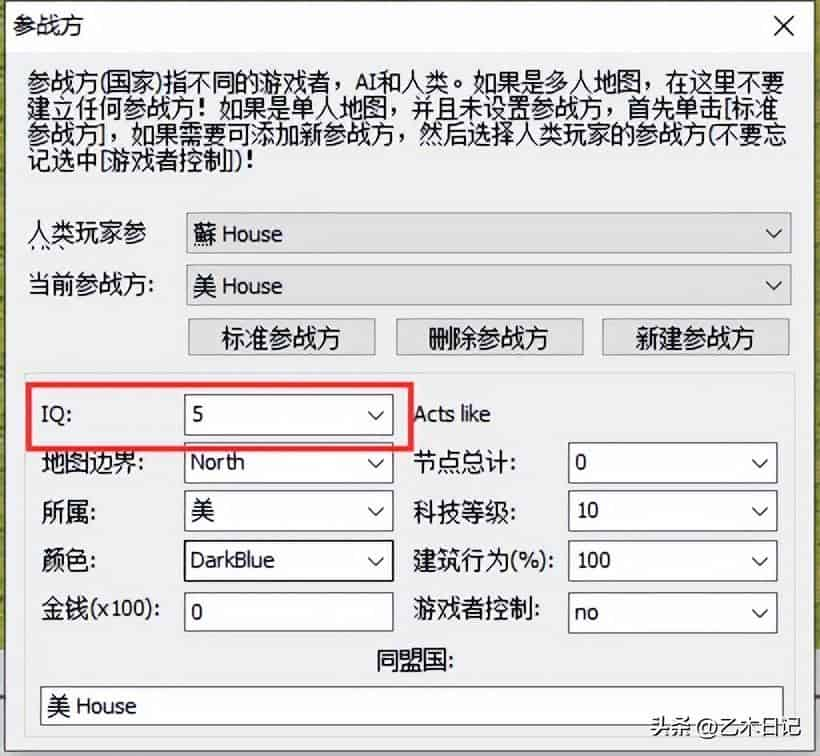 红色警戒2怎么自定义游戏？红色警戒2自定义战役单人任务