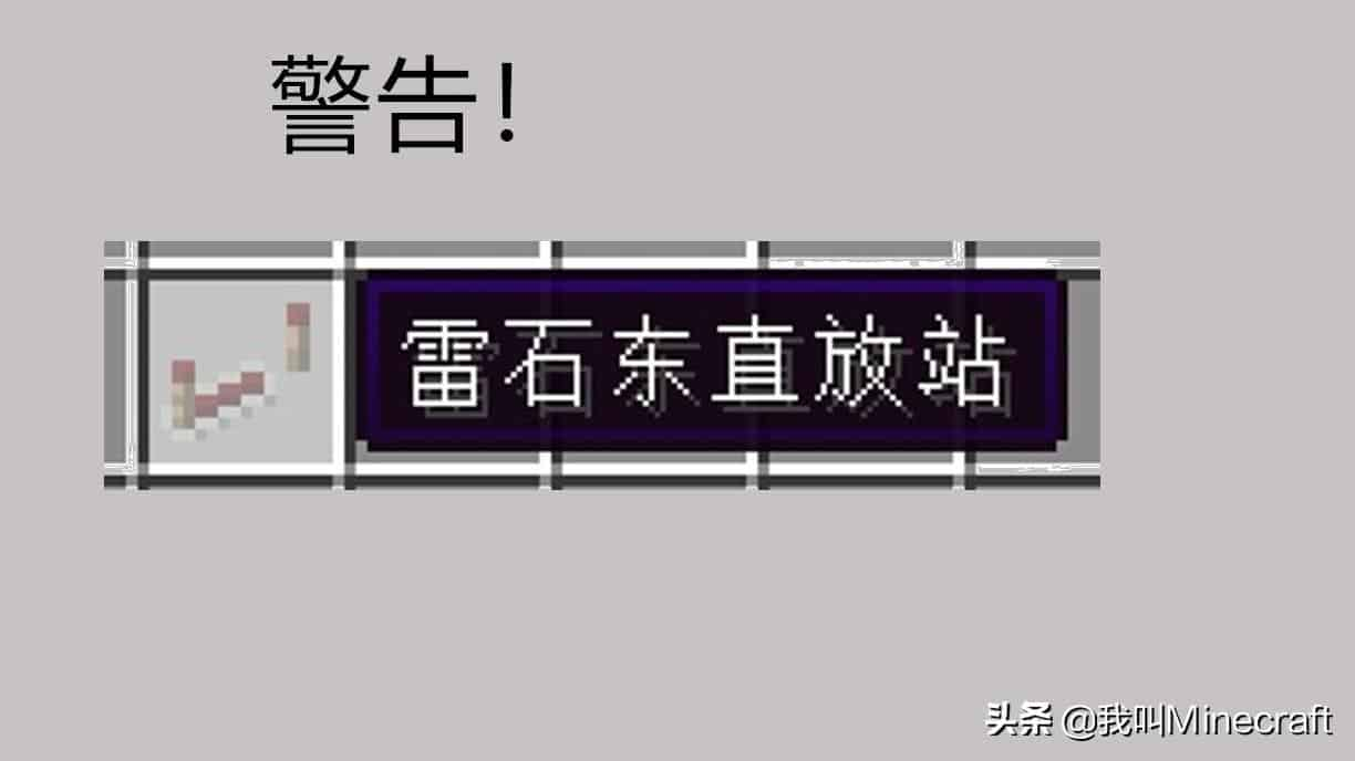 我的世界只有老玩家才知道的梗？我的世界神梗集合贴