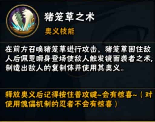 火影忍者新手特惠白绝多少钱？火影忍者手游绝技能介绍和获得方法