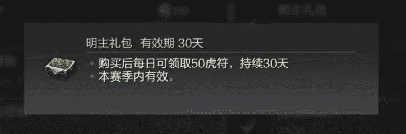 率土之滨征服开荒难度表，率土之滨刚进征服赛季怎么开荒？