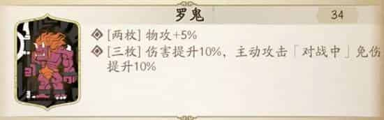 天地劫幽城再临皇甫申魂石怎么搭配？天地劫幽城再临皇甫申魂石搭配技巧