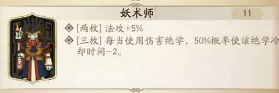 天地劫幽城再临皇甫申魂石怎么搭配？天地劫幽城再临皇甫申魂石搭配技巧