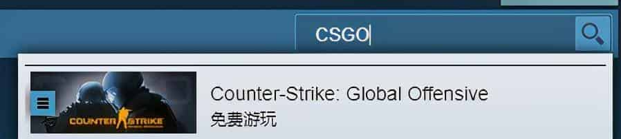 csgo免费开箱教程，csgo免费开箱子小技巧