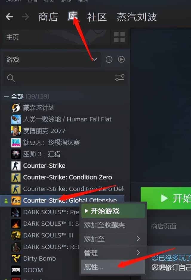 csgo免费开箱教程，csgo免费开箱子小技巧