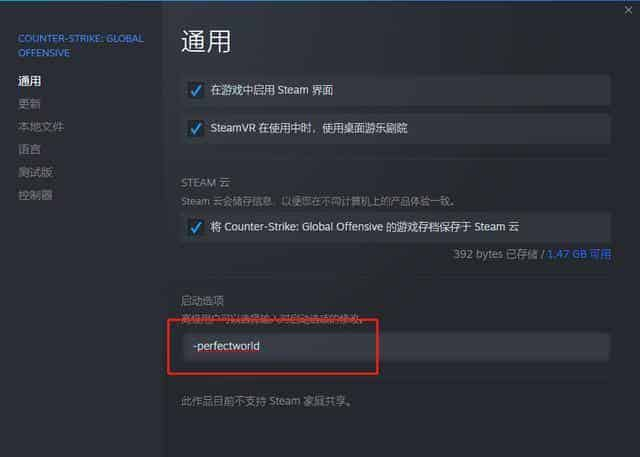 csgo免费开箱教程，csgo免费开箱子小技巧