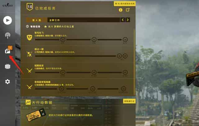 csgo免费开箱教程，csgo免费开箱子小技巧