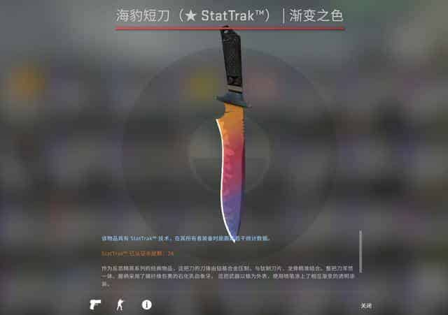 csgo免费开箱教程，csgo免费开箱子小技巧