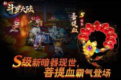 斗罗大陆魂师对决暗器哪个最厉害，魂师对决暗器队魂师搭配