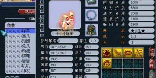 梦幻手游神兽实用性排行，梦幻手游什么神兽最实用？