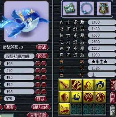 梦幻手游神兽实用性排行，梦幻手游什么神兽最实用？