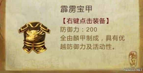 侠客风云传送礼一览表，侠客风云传所有侠客送礼