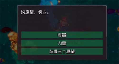 战魂铭人三个愿望道具获得攻略 战魂铭人怎么获得3个愿望