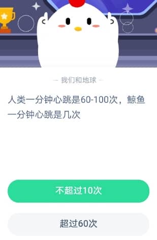 蚂蚁庄园10月26日最新答案汇总 支付宝3月26日蚂蚁庄园的答案