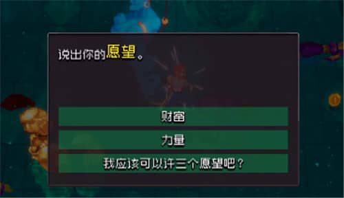 战魂铭人三个愿望道具获得攻略 战魂铭人怎么获得3个愿望