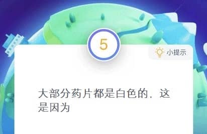 蚂蚁庄园12月14日答案最新汇总 5月14日蚂蚁庄园小课堂答案是什么