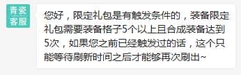 最强蜗牛毒龙裁决礼包触发攻略 最强蜗牛毒龙裁决可以免费获得吗