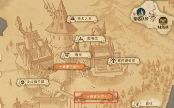 哈利波特魔法觉醒来吧来吧抓紧点 哈利波特魔法觉醒日常生活篇