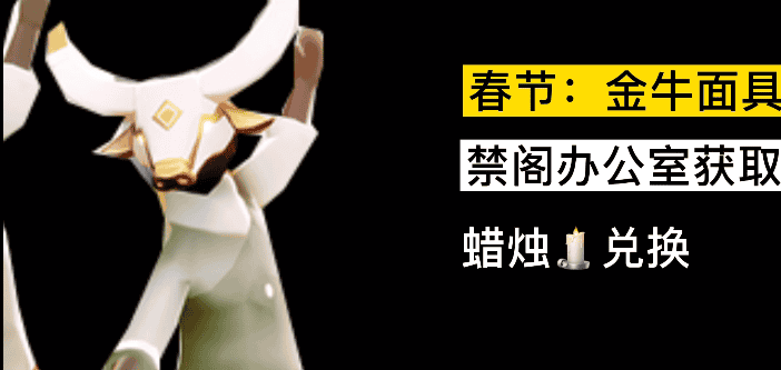 光遇幸运日礼包介绍 光遇幸运日有几天