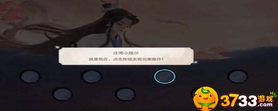 《王者荣耀》我的音律怎么获得高分？