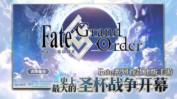 2022FGO国服卡池顺序 fgo2022福袋一览图