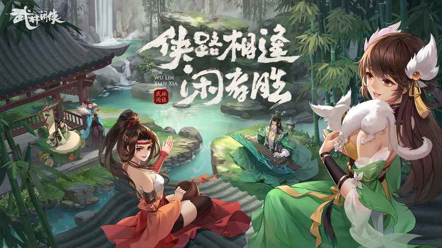 《武林闲侠》绝张门最强阵容