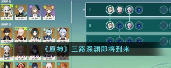 《崩坏星穹铁道》四星光锥有哪些？四星光锥大全