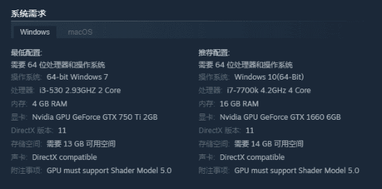 国产独游《大多数》PC配置曝光 最低13G空间 750Ti