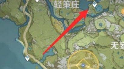 《原神》轻策庄山洞在哪里？轻策庄山洞位置介绍