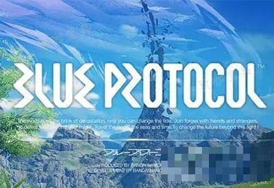 blue protocol steam入库攻略