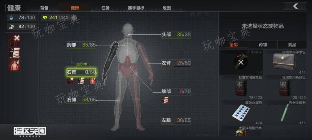 《暗区突围》鼓风机价值多少？ 暗区突围实机演示