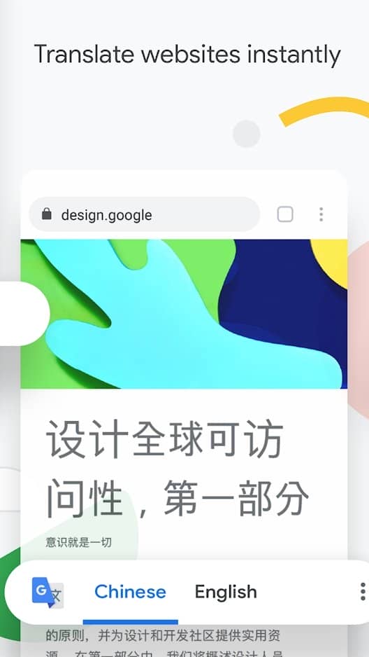 chrome浏览器手机版