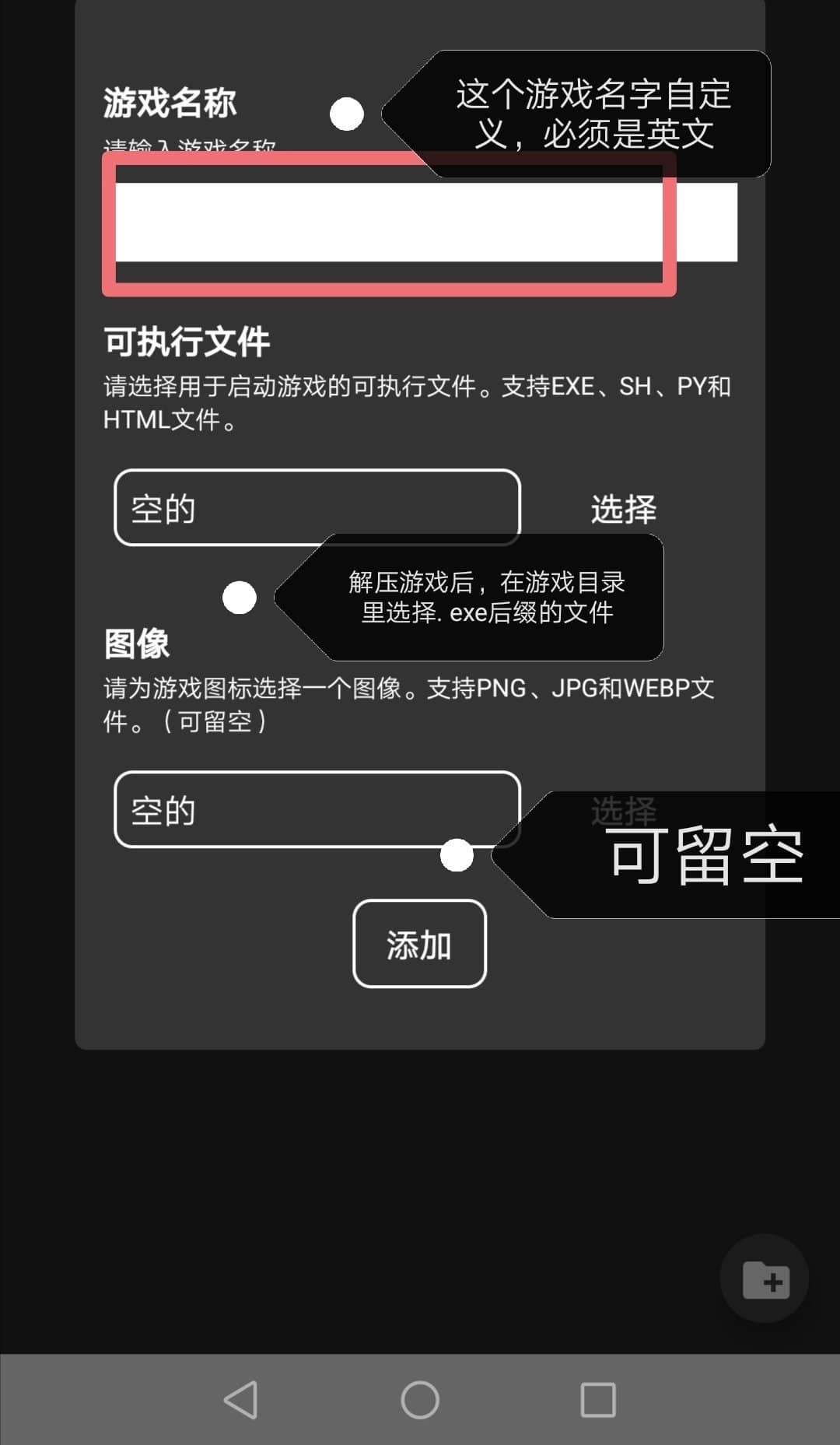 joi模拟器JoiPlayer