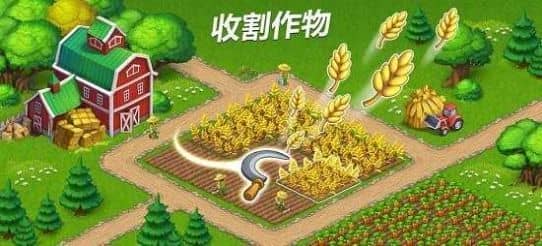 百万农场(Million Farm)