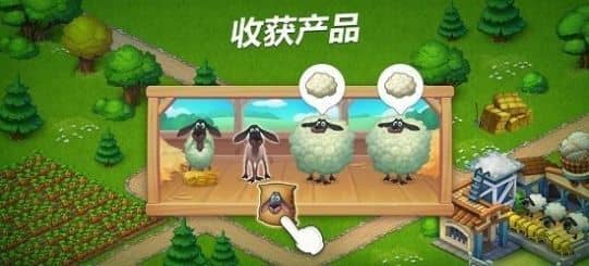 百万农场(Million Farm)