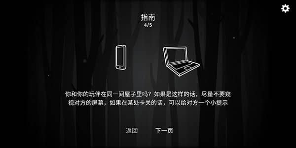 内在昔日中文版完整版