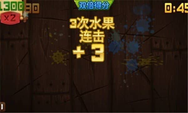 水果忍者无限金币版无限钻石版