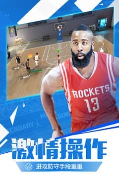 最强nba