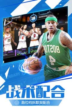 最强nba