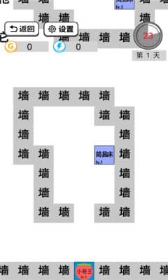 躺平文字大冒险