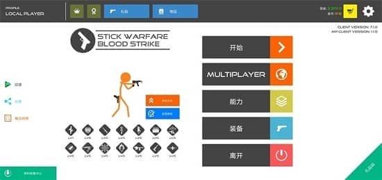 火柴人战争复仇打击无限金币版