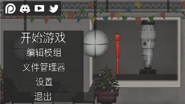 甜瓜游乐场正版