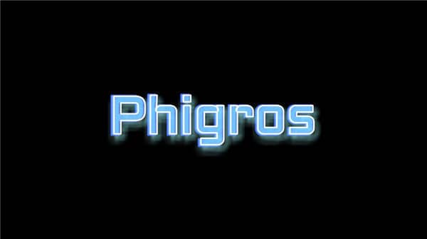 Phigros音游