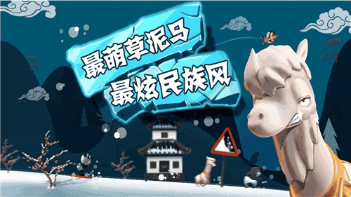 滑雪大冒险无限金币无限钻石最新版