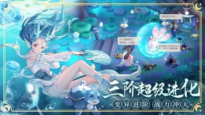 长安幻想官网版