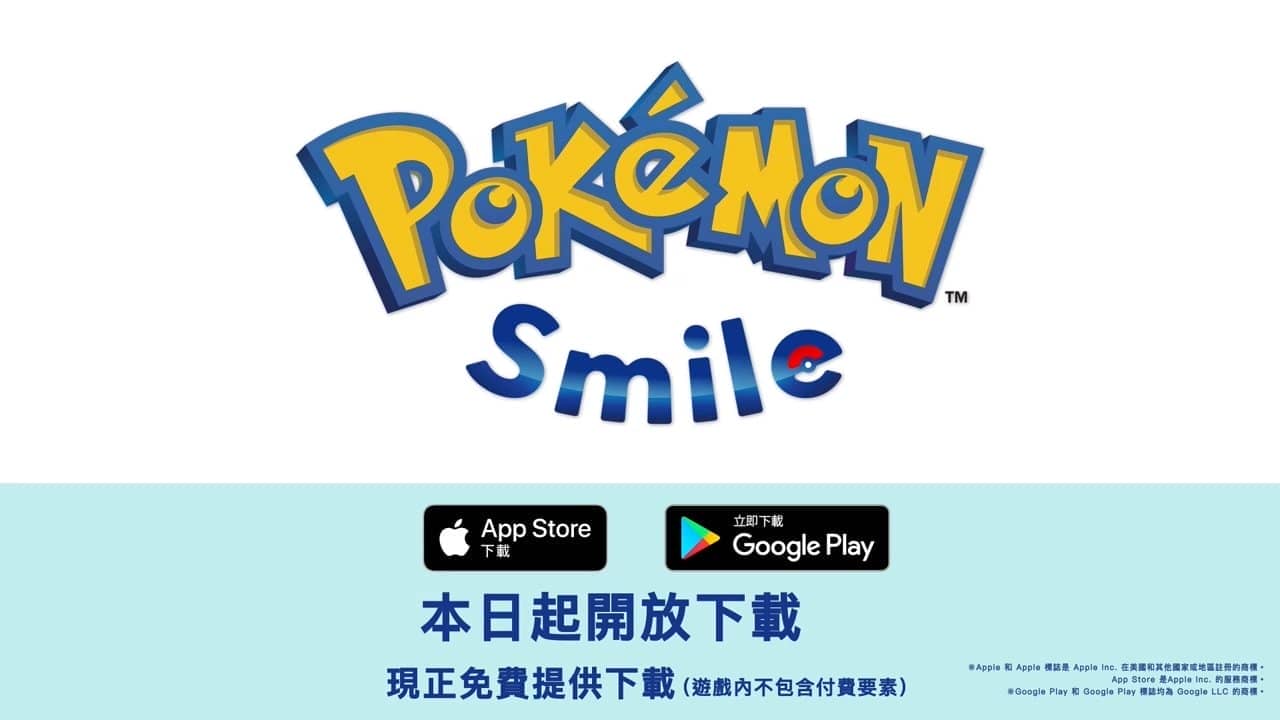 Pokemon Smile