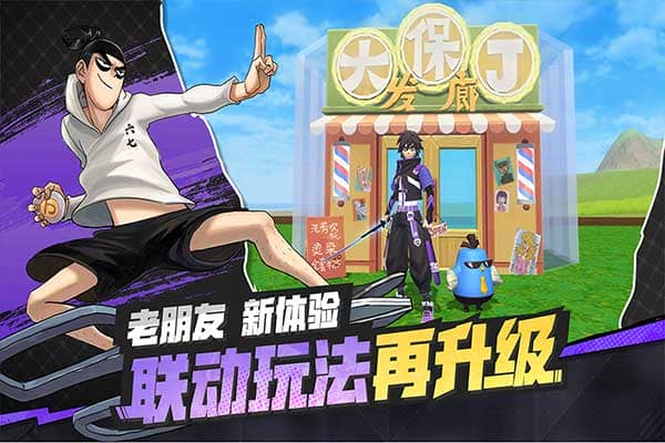 创造与魔法无敌版