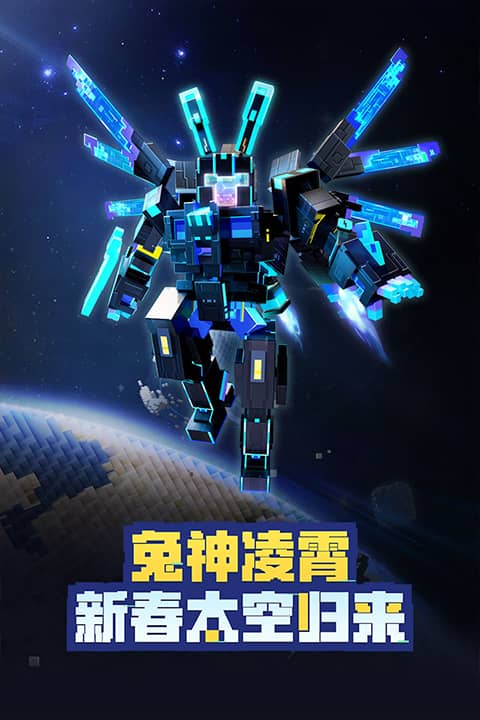 我的世界微信版2023最新版