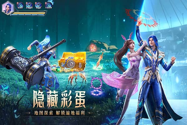 斗罗大陆魂师对决果盘版