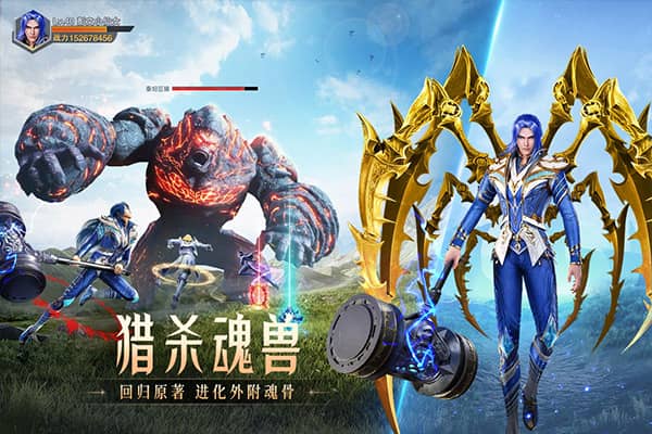 斗罗大陆魂师对决果盘版